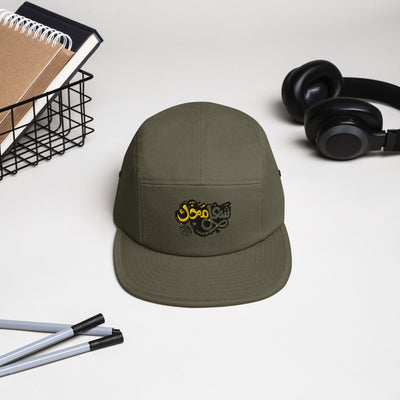 Five Panel Cap - ModaMix