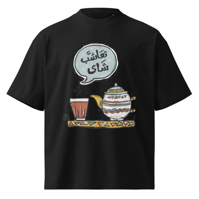 Unisex organic oversized high neck t-shirt - ModaMix
