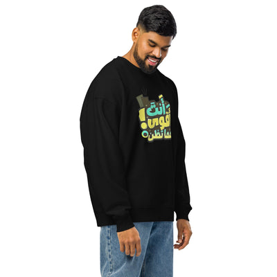 Unisex organic oversized sweatshirt - ModaMix