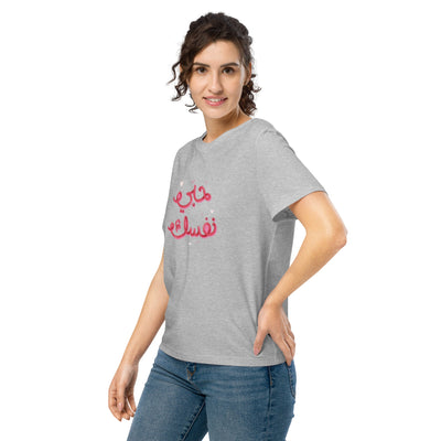 Women’s organic ribbed neck t-shirt - ModaMix